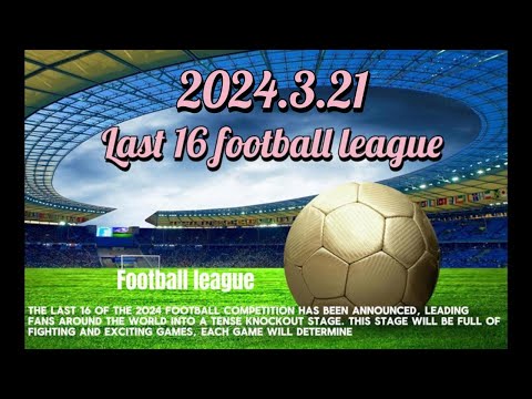 丝之歌中的,传奇降阶,空洞骑士,2026世足,2026世足運彩分析,2026世足旅遊攻略,世界杯赛程,世界杯门票