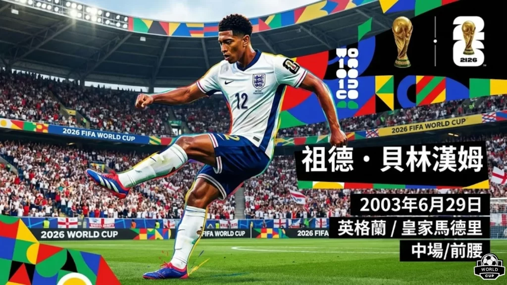 死亡搁浅,颗粒空手而,杰夫遭玩家,2026世足,2026世足運彩分析,2026世足旅遊攻略,世界杯赛程,世界杯门票