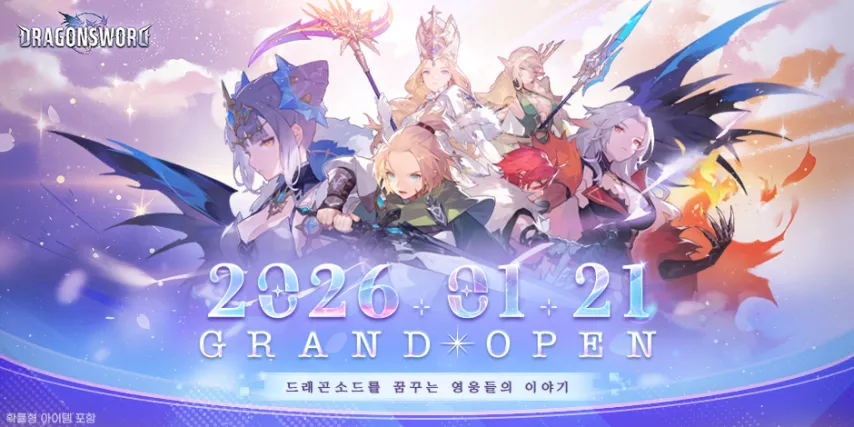 上古卷轴,独家揭秘,黑暗兄弟会,2026世足,2026世足運彩分析,2026世足旅遊攻略,世界杯赛程,世界杯门票