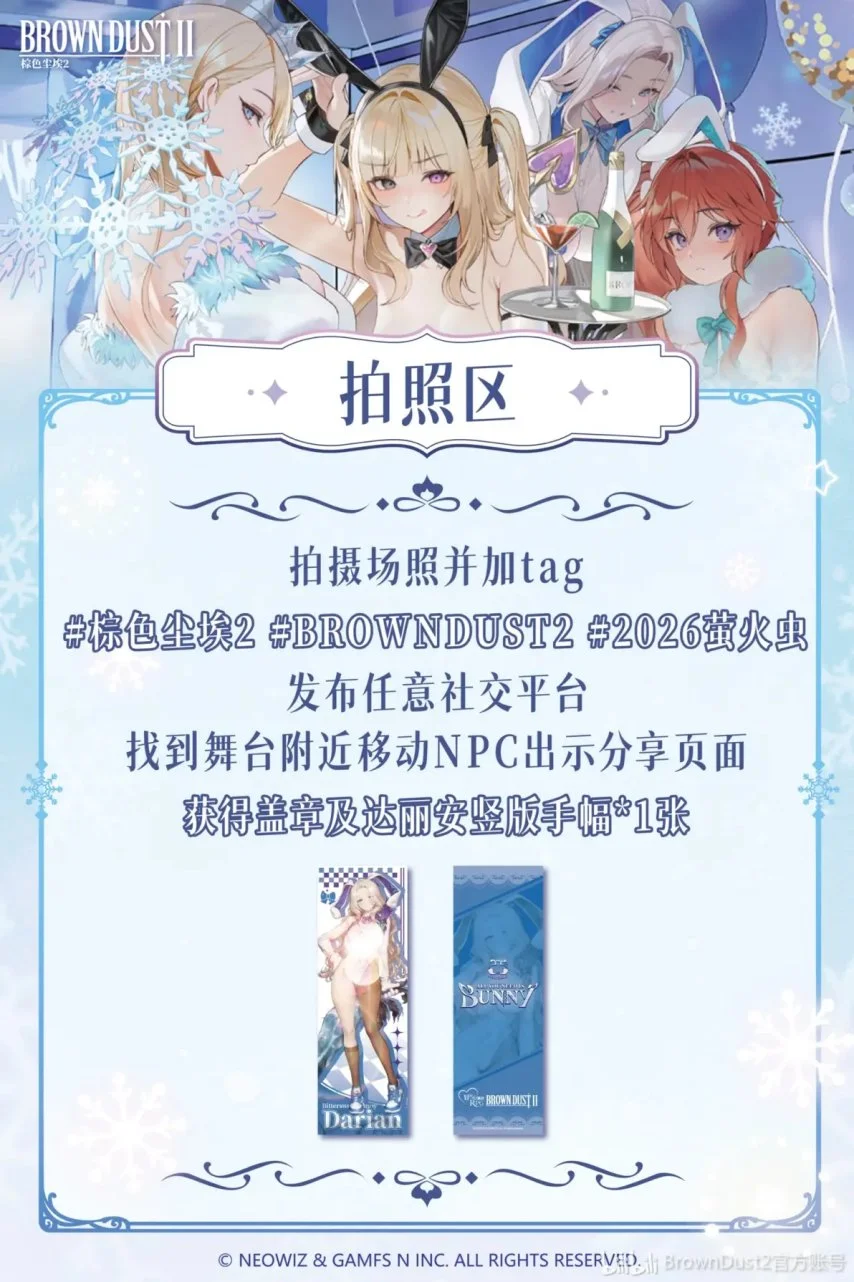 世足杯賽程,资讯,FIFA世足杯賽程2026,2026世足,2026世足運彩分析,2026世足旅遊攻略,世界杯赛程,世界杯门票