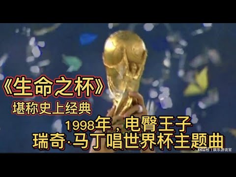 世足杯賽程,资讯,FIFA世足杯賽程2026,2026世足,2026世足運彩分析,2026世足旅遊攻略,世界杯赛程,世界杯门票