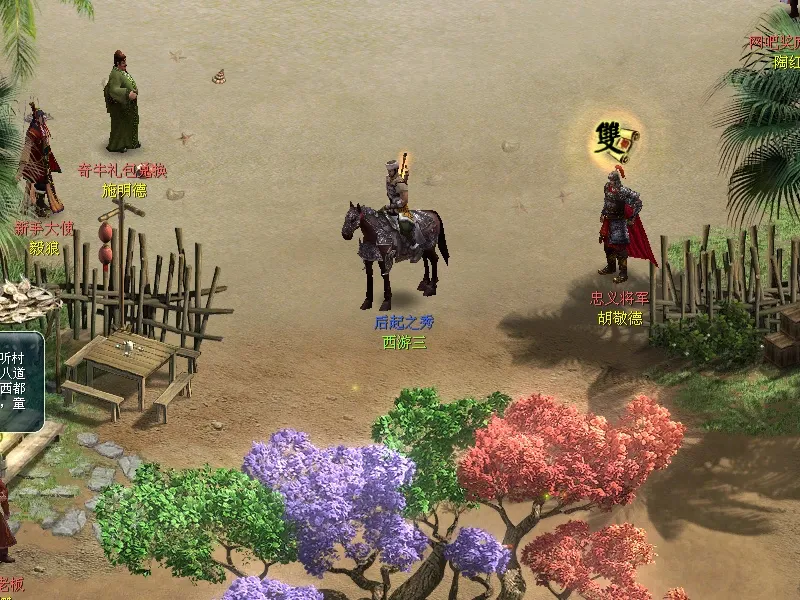 世足杯賽程,资讯,FIFA世足杯賽程2026,2026世足,2026世足運彩分析,2026世足旅遊攻略,世界杯赛程,世界杯门票