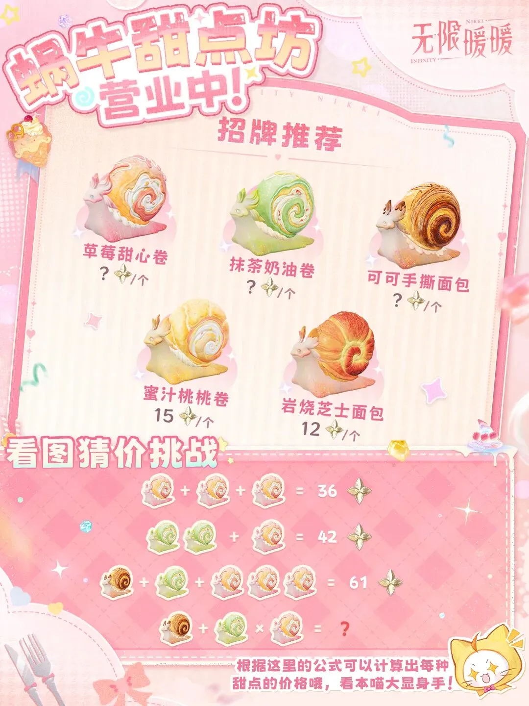 世足杯賽程,资讯,FIFA世足杯賽程2026,2026世足,2026世足運彩分析,2026世足旅遊攻略,世界杯赛程,世界杯门票