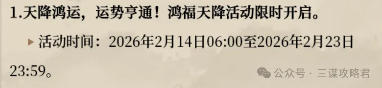 世足杯賽程,资讯,FIFA世足杯賽程2026,2026世足,2026世足運彩分析,2026世足旅遊攻略,世界杯赛程,世界杯门票