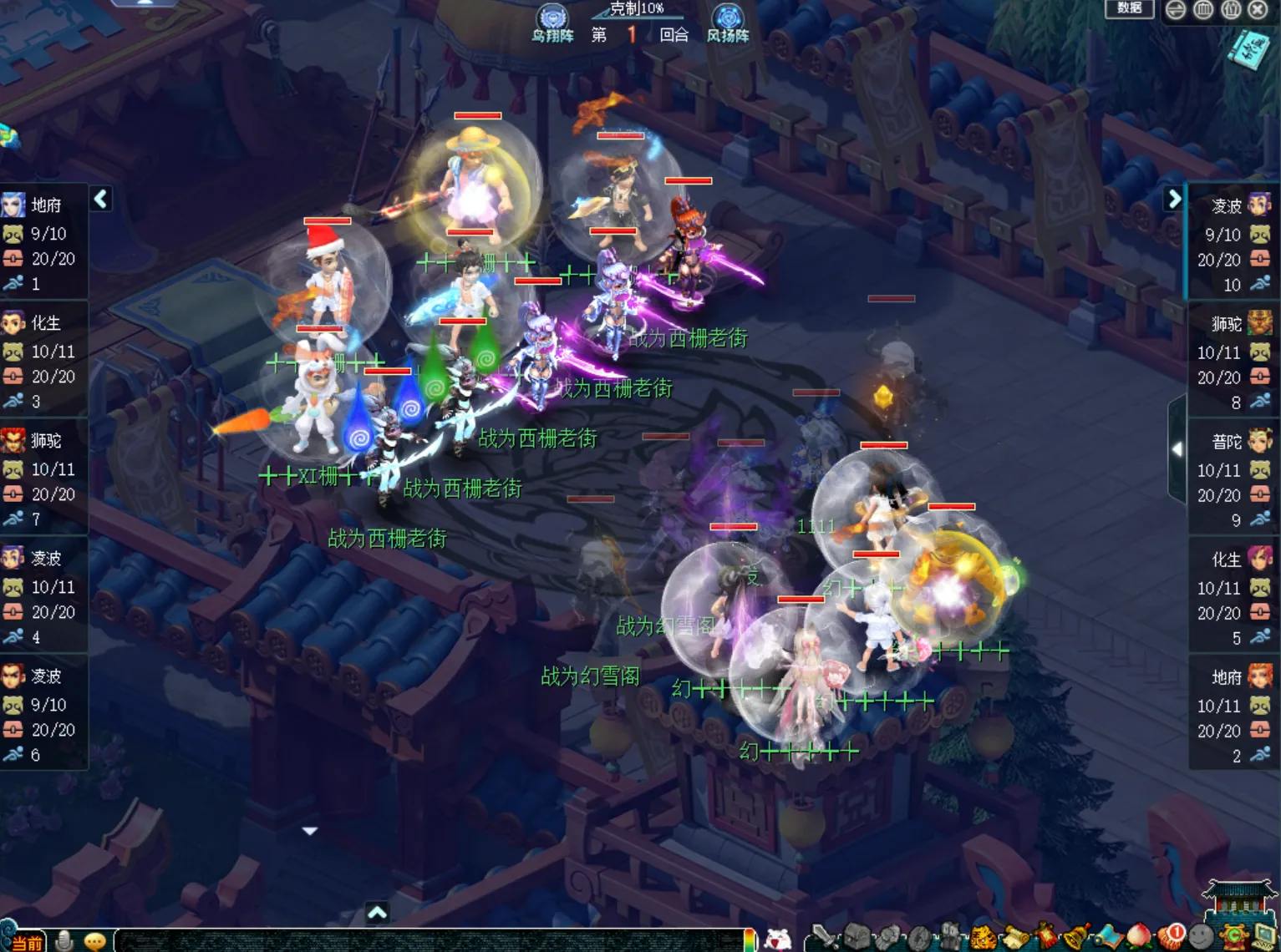 Stranger,新版节目需,创新突破规,2026世足,2026世足運彩分析,2026世足旅遊攻略,世界杯赛程,世界杯门票