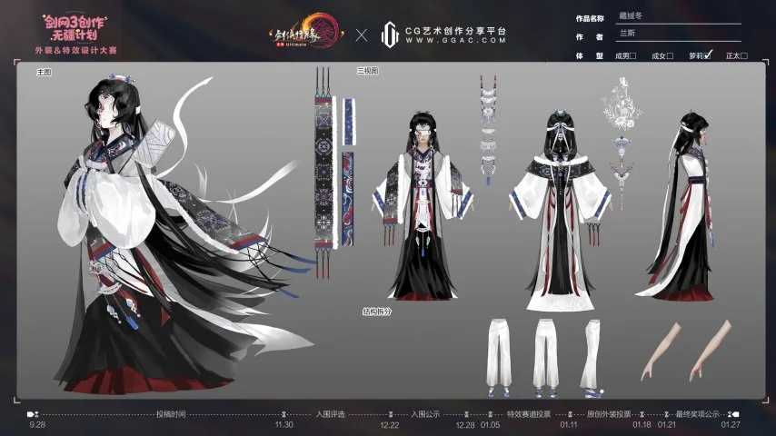 Dragon Ball Xenoverse,十载磨一剑,FIFA世足杯賽程2026,2026世足,2026世足運彩分析,2026世足旅遊攻略,世界杯赛程,世界杯门票