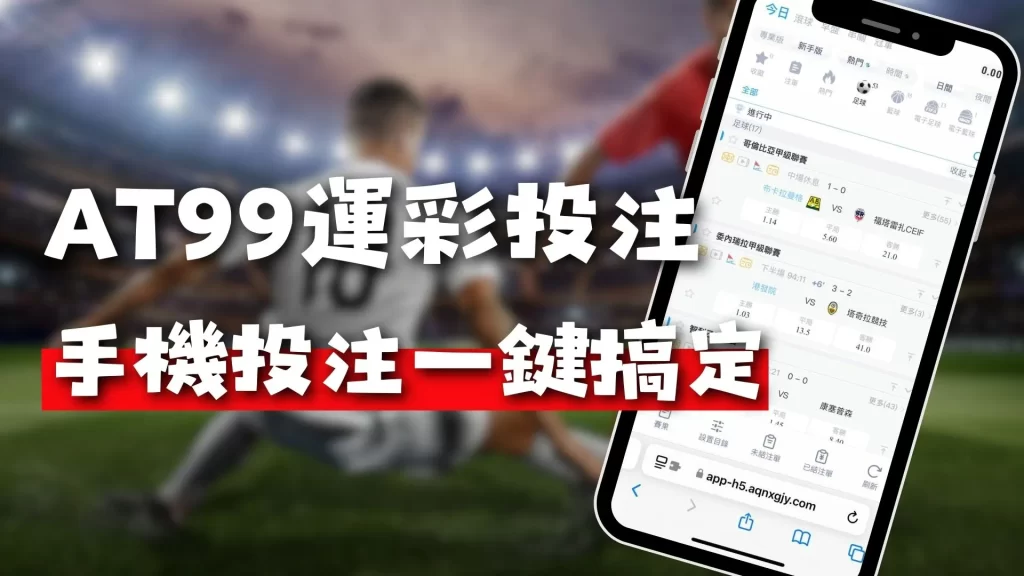 世足杯賽程,资讯,FIFA世足杯賽程2026,2026世足,2026世足運彩分析,2026世足旅遊攻略,世界杯赛程,世界杯门票