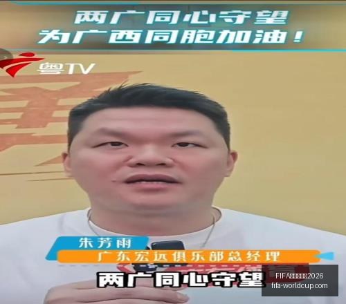 世足杯賽程,FIFA世足杯賽程2026,FIFA世足杯赛程2026官网,FIFA世足杯赛程2026官网,FIFA世足杯赛程,FIFA世足杯直播,FIFA世足杯投注,FIFA世足杯赛事分析