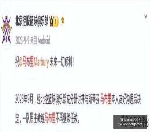 世足杯賽程,世足杯赛程,官网,FIFA世足杯赛程2026官网,FIFA世足杯赛程,FIFA世足杯直播,FIFA世足杯投注,FIFA世足杯赛事分析