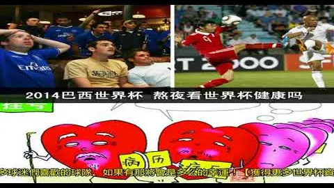 FIFA世足杯賽程2026 资讯 155334 cl6