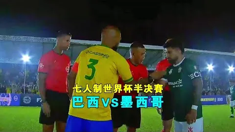 FIFA世足杯賽程2026 资讯 155356 xfw