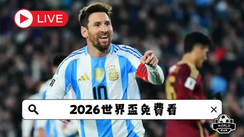 《内存危机笑谈：PS6玩家或将迎来2035年的终极等待！》