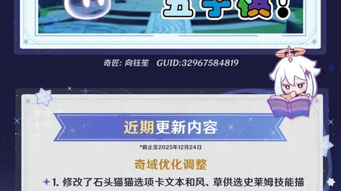 FIFA世足杯賽程2026 资讯 114223 ydj