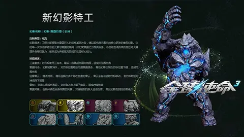 FIFA世足杯賽程2026 资讯 142426 k02