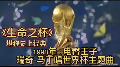 FIFA世足杯賽程2026 资讯 144606 ylp