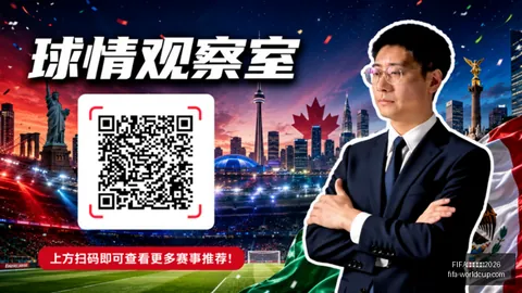 2026世界杯前瞻：西班牙对阵佛得角，首发阵容揭晓罗德里佩德里领衔，亚马尔待机